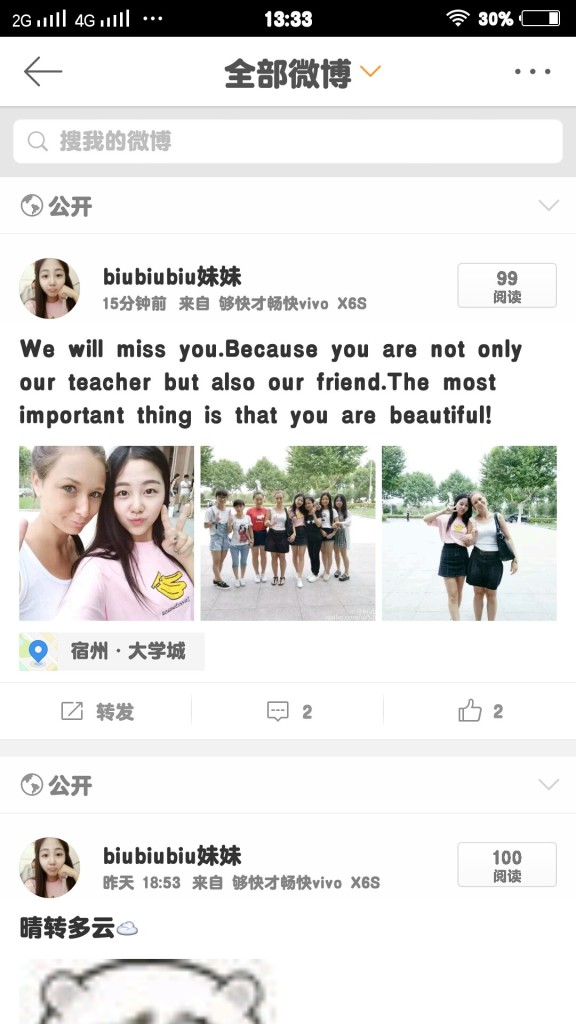QQ Photo20160622133419