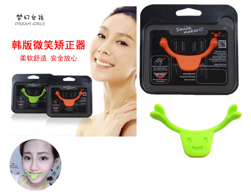 5 smile maker 2
